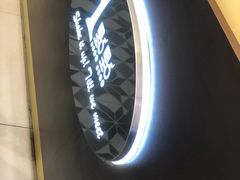 门面-1点点(国浩长风城商业广场店)
