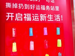 -开元商城(钟楼店)