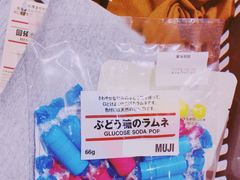 -MUJI无印良品(滨江宝龙城店)