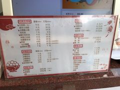菜单-海丝金凤(金鱼店)