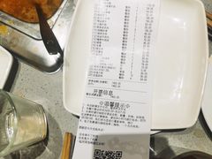-海底捞火锅(吾悦广场店)