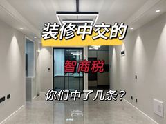 -恒彩家装·品质整装(集团店)