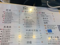 菜单-厝内小眷村(西单大悦城店)