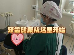 -泰康拜博口腔·二级专科医院(种植·正畸·修复·联合中心)