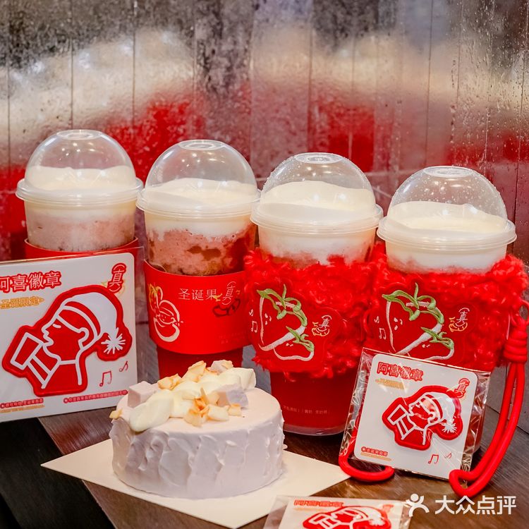 喜茶×圣诞季｜限定毛绒徽章杯套！也太好看了吧！