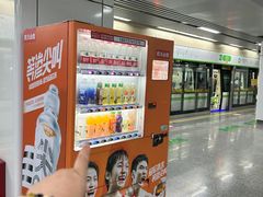 -近江(地铁站)