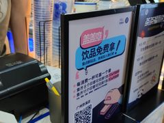 -茶百道(京溪店)