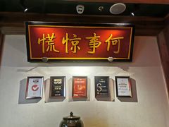 -小吊梨汤·北京菜·烤鸭(长安商场-首都博物馆店)