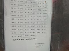 -土门八珍烤鸡腊味店(土门老店)
