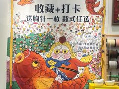 -100家灵感仓库·DIY团建(什刹海店)