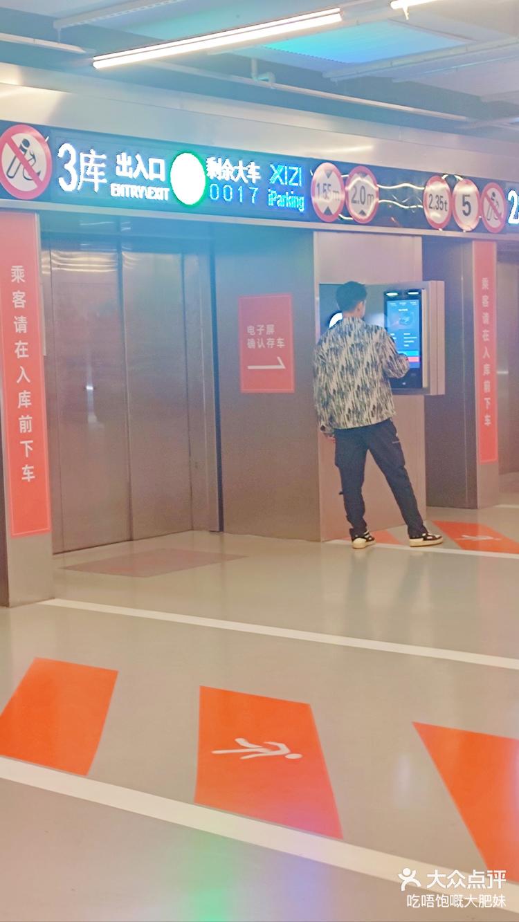 重新升级的金声电影院 停车场也升级-大众点评
