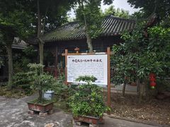 -周老三跷脚牛肉·全牛火锅(非遗传承店)