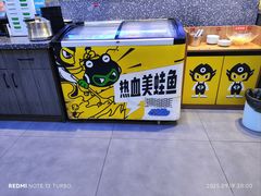 -味之绝美蛙鱼头火锅(松江万达店)