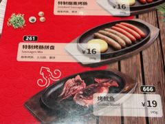 -萨莉亚意式餐厅(南京龙湾天街店)