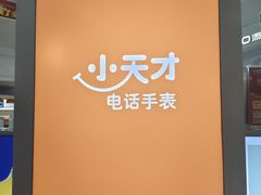 -北国商城