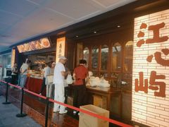 -美乐食街(小南店)