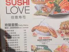 -Sushi Love 创意寿司(丽影广场店)