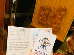 -上海神旺大酒店