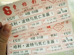 -曹杨影城(曹杨店)