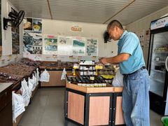 -苏州市吴中区光福窑上花果蜜饯厂