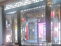 -云雪丽·木府土司文化餐厅(木府店)
