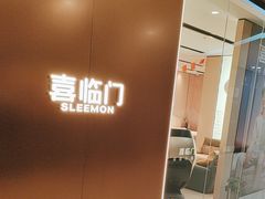 -居然之家(黑龙江南路店)