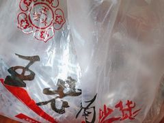-王老头炒货(玉蜓桥店)