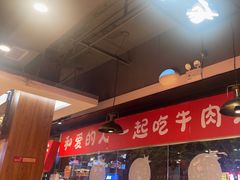 -幸运牛汕头小黄牛牛肉火锅(梅林店)