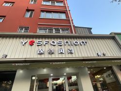 -逸丝风尚