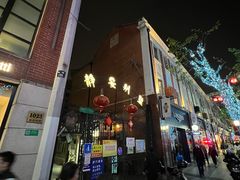 -静安别墅