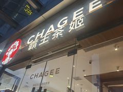 -霸王茶姬(西单百货店)