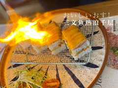 -Sushi Love 创意寿司(丽影广场店)