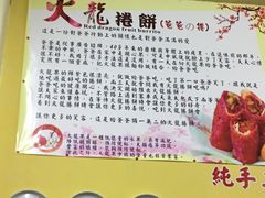 -甘味食堂(素食料理/蔬食料理/恆春美食)
