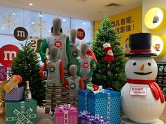 -m豆巧克力世界(上海世茂广场店)