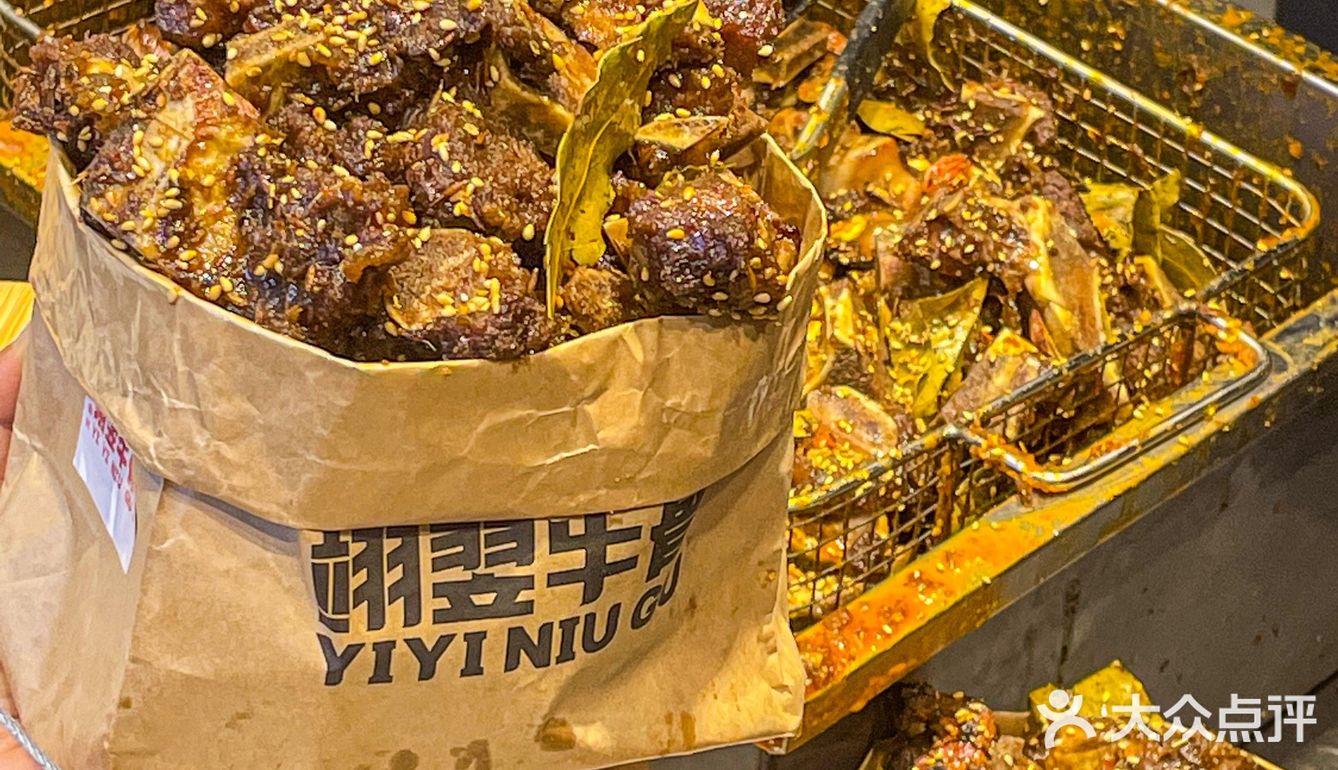 全武汉坠好吃的牛骨头！问1000次都是这家[流泪] 	