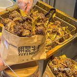 全武汉坠好吃的牛骨头！问1000次都是这家[流泪] 	