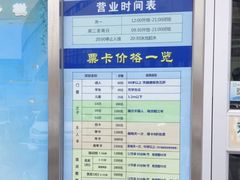 -丰台体育中心·游泳馆