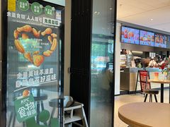 -肯德基(转塘世纪联华店)