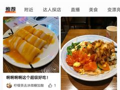 -糖糖屋•糖水•雪花冰店(时尚天河店)
