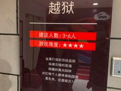 -Xcape异时刻密室逃脱真人NPC(新世界百货崇文店)