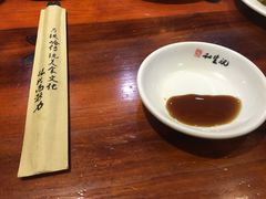 -和生记牛肉火勺店(汇兴家园店)