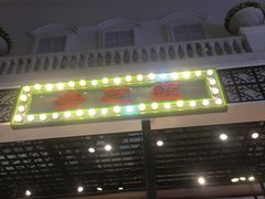 -美芝莲(钻汇广场店)