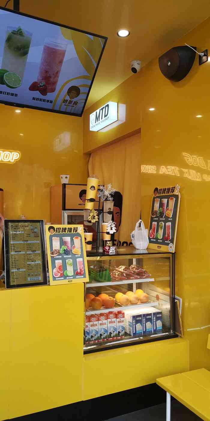 奶茶狗(旧梦店)