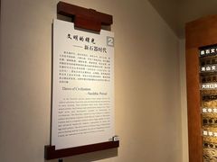 -临沂市博物馆