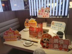 -海底捞火锅(杭州庆春路夜宵主题店)