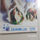 店铺名称:饺子馆 地理位置:天津市,河北区