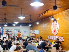 大堂-红化眼镜家沾沾(延安店)