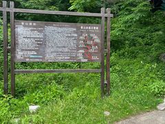 -大连天门山国家森林公园