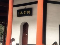 -绳金塔