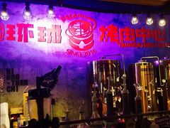 -碎怂烤肉(钟楼柳巷店)